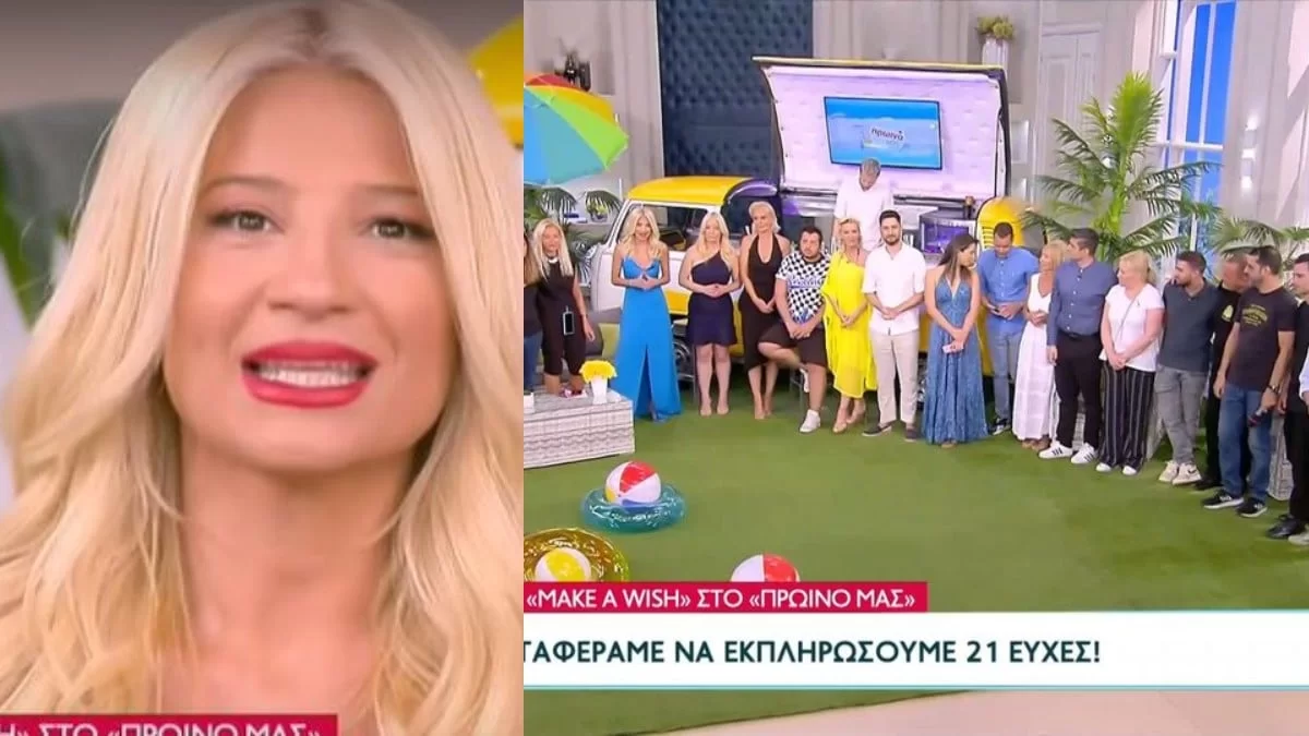 ΣΚΑΙ: Αυλαία για το Πρωινό μας - Τα συγκινητικά λόγια της Φαίης Σκορδά στην τελευταία εκπομπή