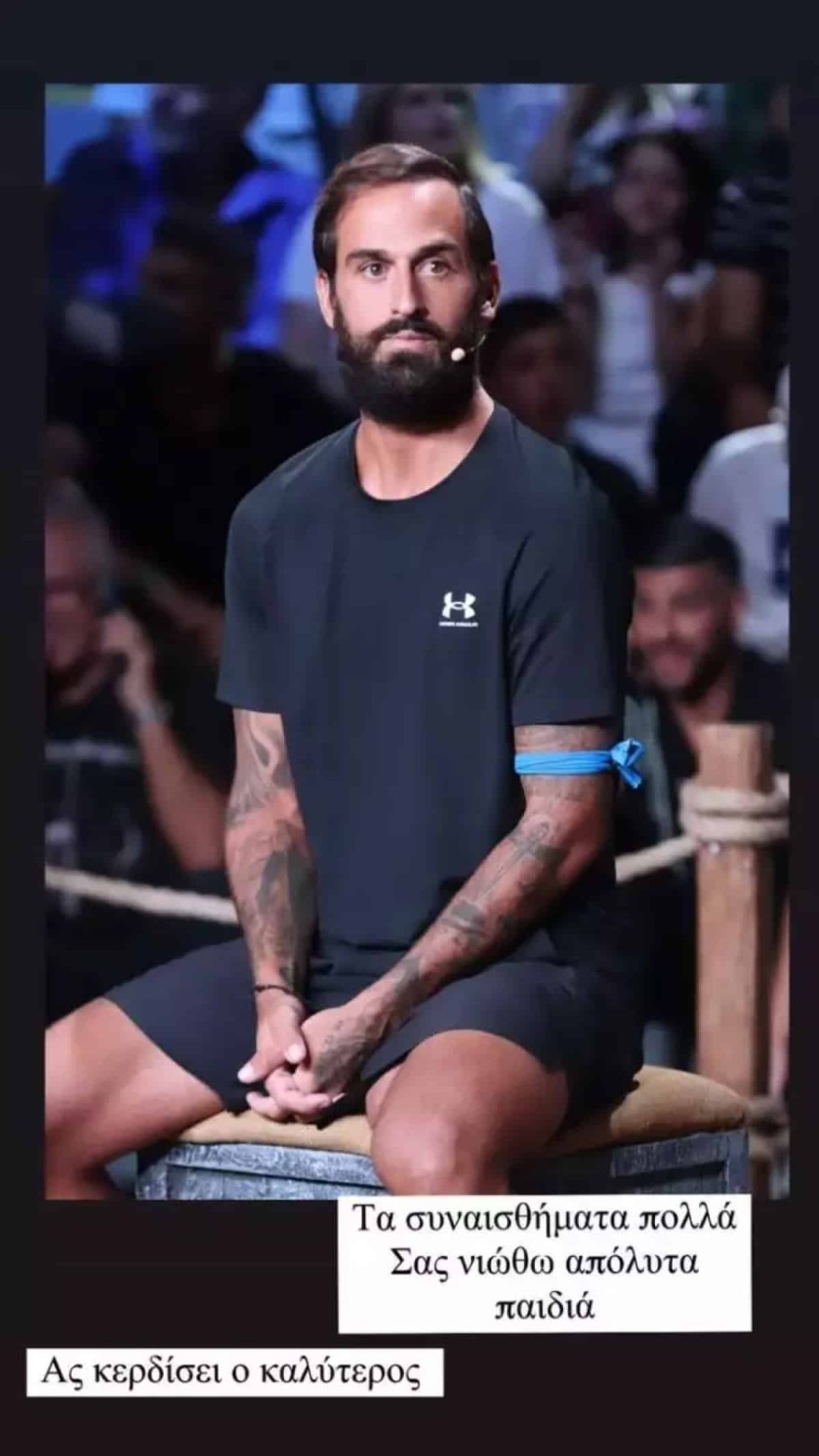 Άρης Σοϊλέδης Survivor All Star