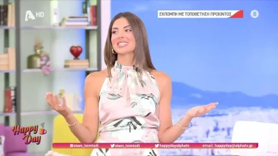 «Το στεφάνι μου! Δεν έχω μάτια για άλλον...» - ''Στάζουν'' έρωτα οι ευχές της Τσιμτσιλή για τα γενέθλια του Θέμη Σοφού