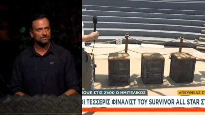 Τελικός Survivor All Star: Τα πρώτα πλάνα από Άλσος Βεΐκου - Πως θα είναι στημένο το σκηνικό