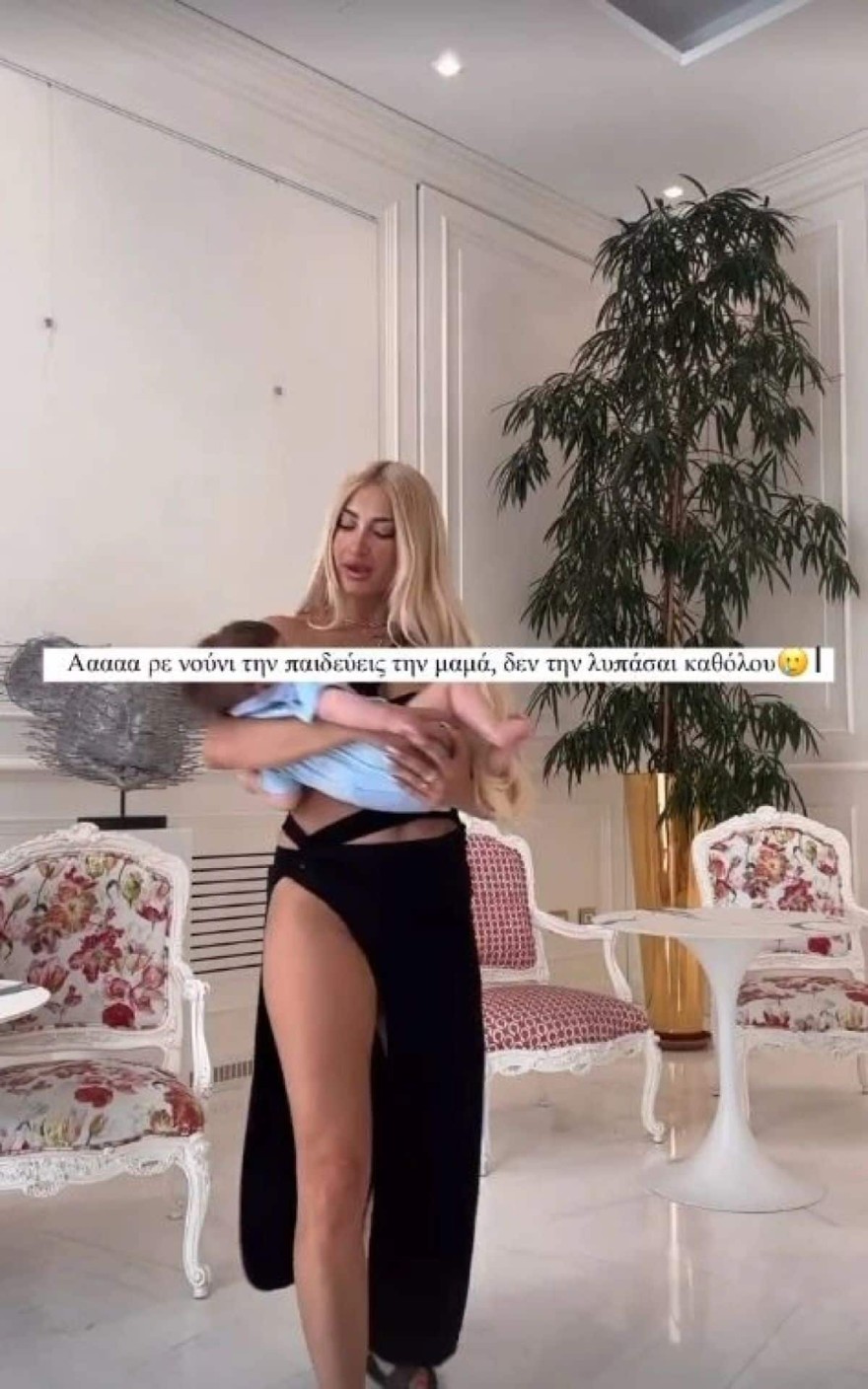 Ιωάννα Τούνη Saint Tropez