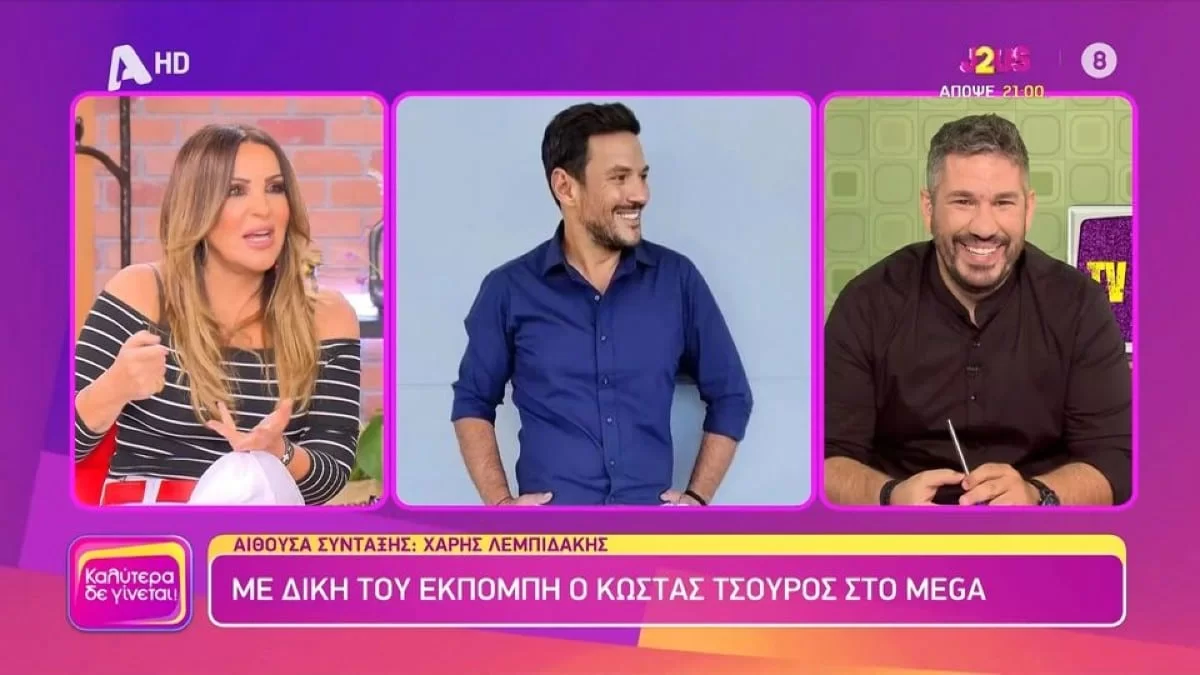 "Καρφί" από τη Ναταλία Γερμανού για Mega και ΑΝΤ1: «Λες και το κάνουν επίτηδες...»