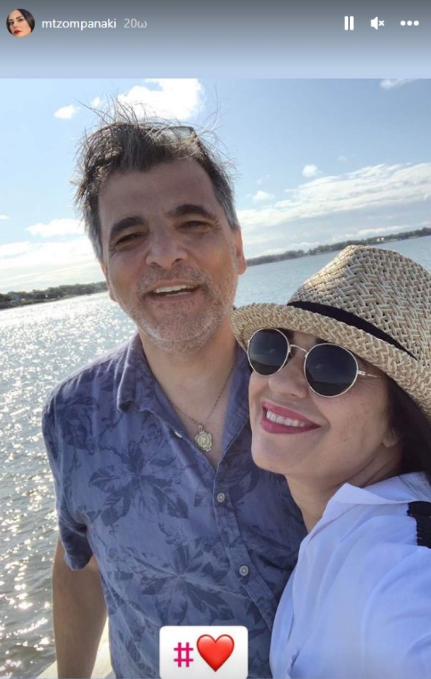 Τζομπανάκη διακοπές