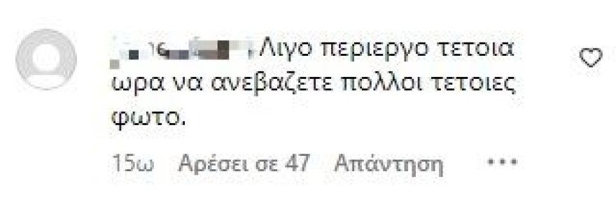 «Προκαλείτε! Νιονιό γιοκ!» - Θύελλα αντιδράσεων με τις νέες φωτογραφίες της Δέσποινας Βανδή και του Βασίλη Μπισμπίκη