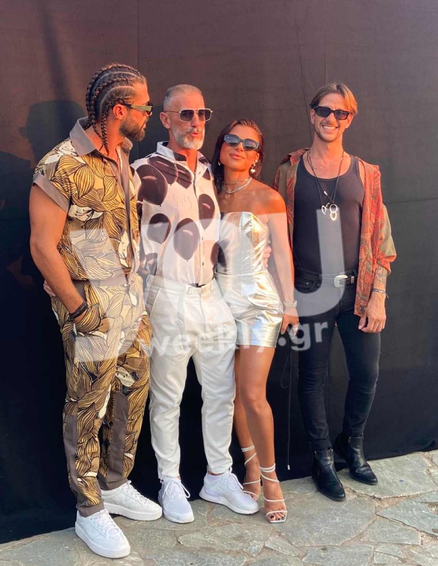 Bασάλος και παρέα