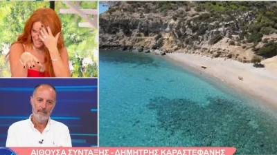 «Ήταν όλοι γυμνοί γύρω γύρω και με κοιτούσαν...» - Aσύλληπτο περιστατικό με την Σίσσυ Χρηστίδου σε παραλία της Σαμοθράκης