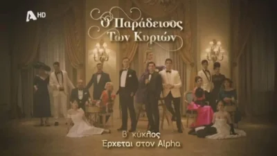 Εγκυμοσύνη σκάνδαλο στον Παράδεισο των κυριών - Την αφήνει έγκυο και όλοι αρχίζουν να τους συζητάνε