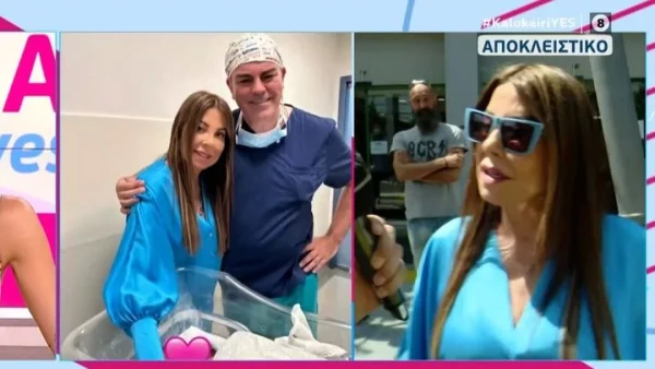 «Το μωρό μοιάζει...» - Οι πρώτες δηλώσεις της Άντζελας Δημητρίου για την γέννηση της εγγονής της