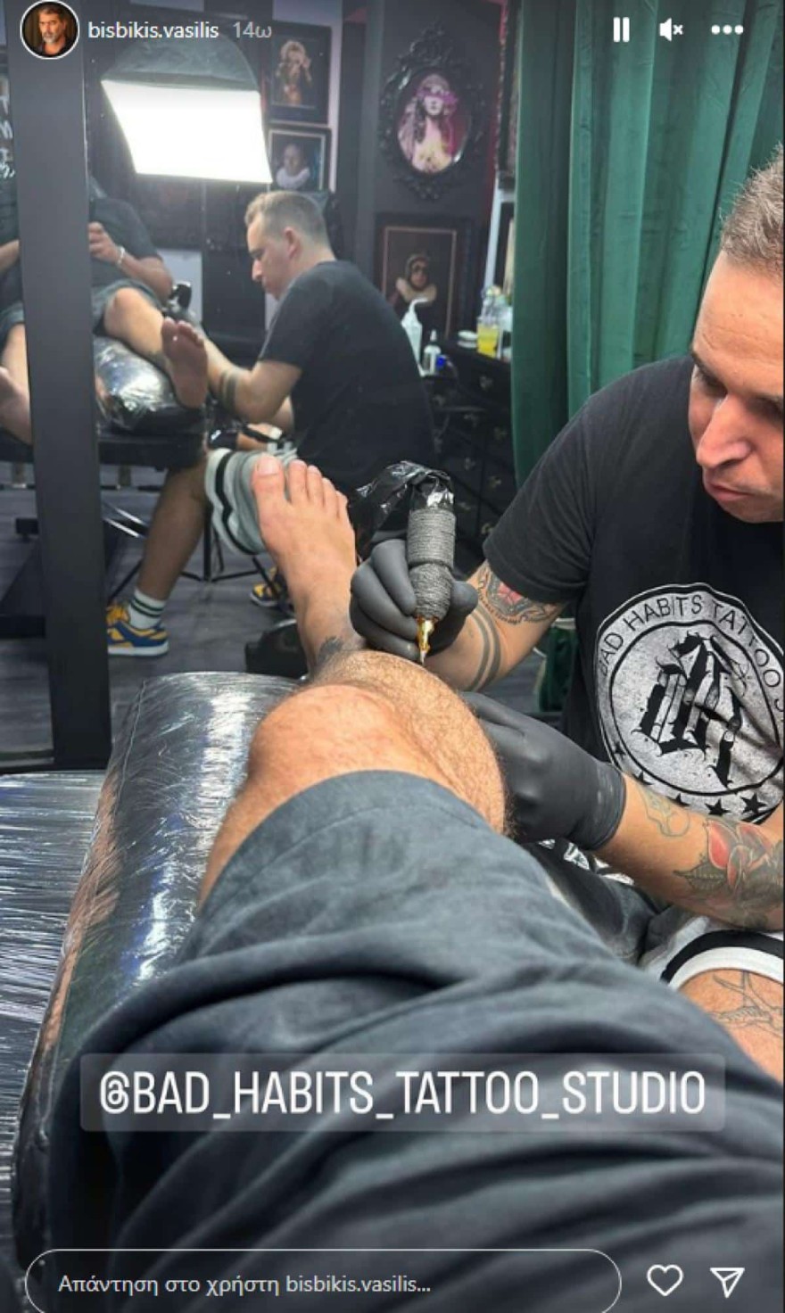 Βασίλης Μπισμπίκης