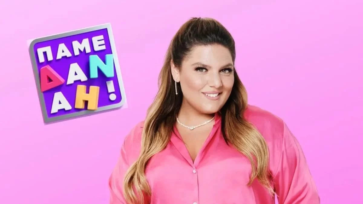 Με ή χωρίς απώλειες; Κυκλοφόρησε το πρώτο βίντεο για την εκπομπή της Μπάρκα στο MEGA, Πάμε Δανάη