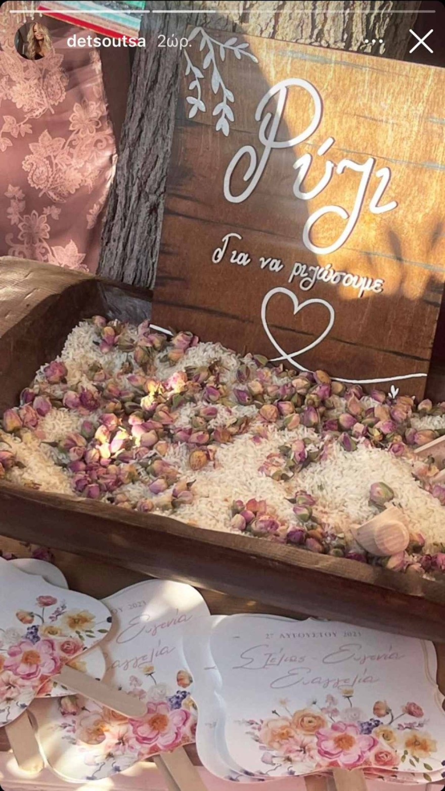 Ευγενία Δημητροπούλου κόρη υιοθεσία