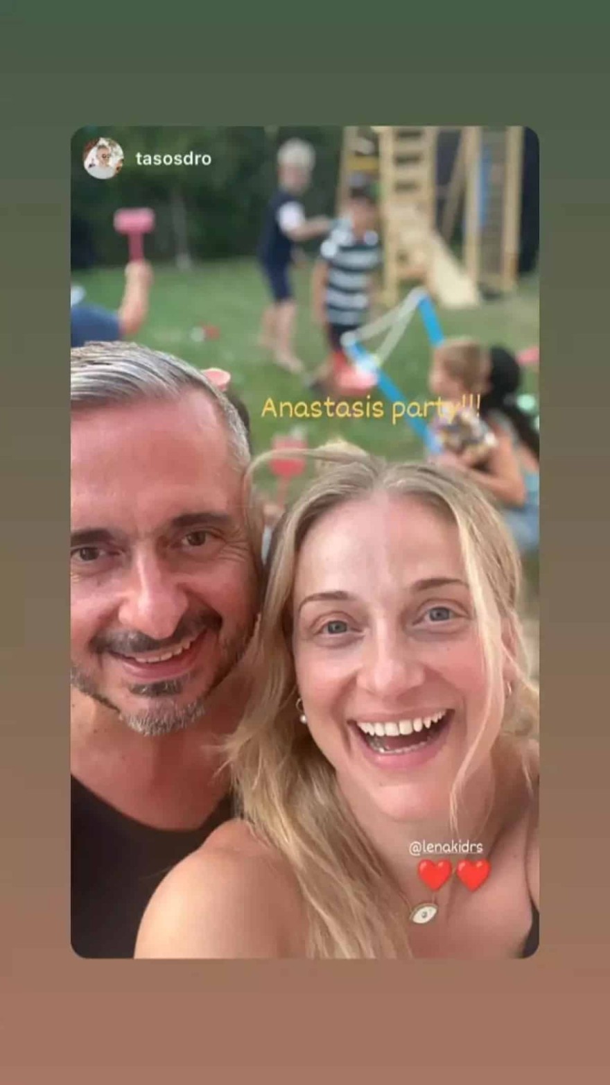 Λένα Δροσάκη διακοπές