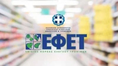Ο ΕΦΕΤ ζητά άμεση ανάκληση - Αν έχετε αυτά τα κατεψυγμένα σουτζουκάκια πετάξτε τα