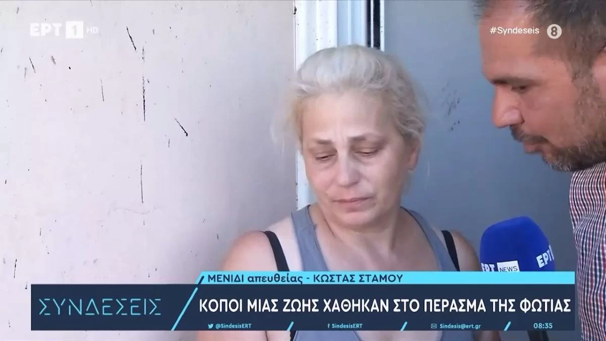 «Αυτό που έβλεπα δεν μπορούσα να το περάσω» - Ραγίζουν καρδιές οι περιγραφές πολιτών για την φωτιά στο Μενίδι