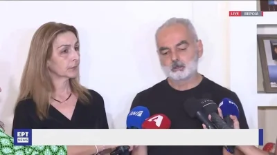 «Θα έρθουμε σε επικοινωνία με τους γονείς του Μιχάλη...» - Τσακίζουν κόκκαλα τα λόγια των γονιών του Άλκη Καμπανού για την δολοφονία του 29χρονου στη Ν. Φιλαδέλφεια