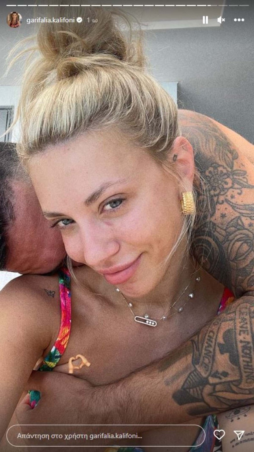 Γαρυφαλιά Καληφώνη Χρήστος Μάστορας