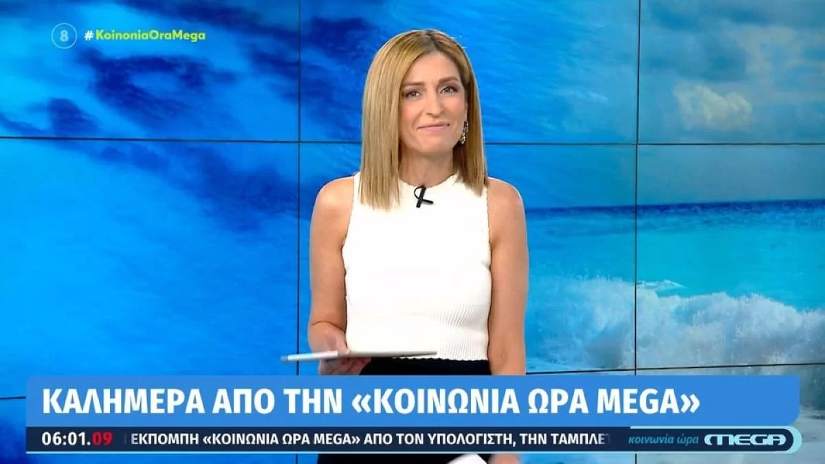 Κοινωνία Ώρα Mega: Έφτασε με μισή ώρα καθυστέρηση ο Ζήσης Μούσιος - Η ανακοίνωση της Μαριλένας Γεραντώνη