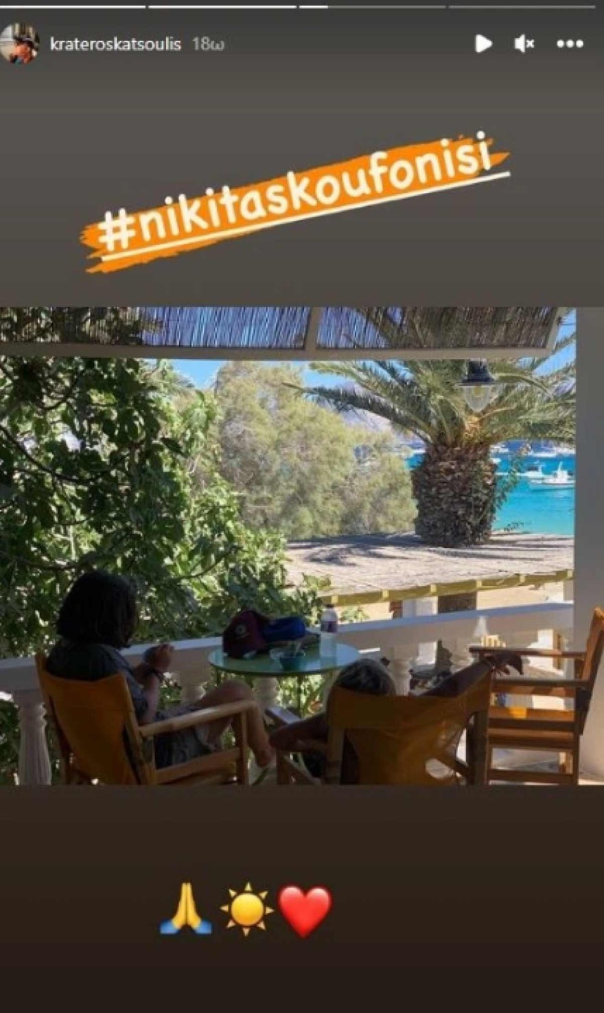 Κρατερός παδιά