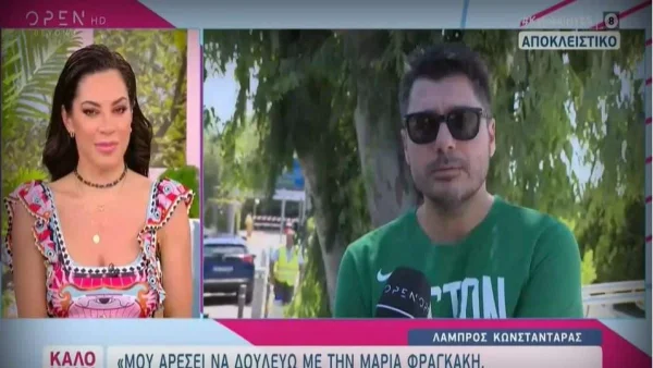 Λάμπρος Κωνσταντάρας για Φαίη Σκορδά: «Ο κόσμος το έχει τούμπανο και εμείς....»