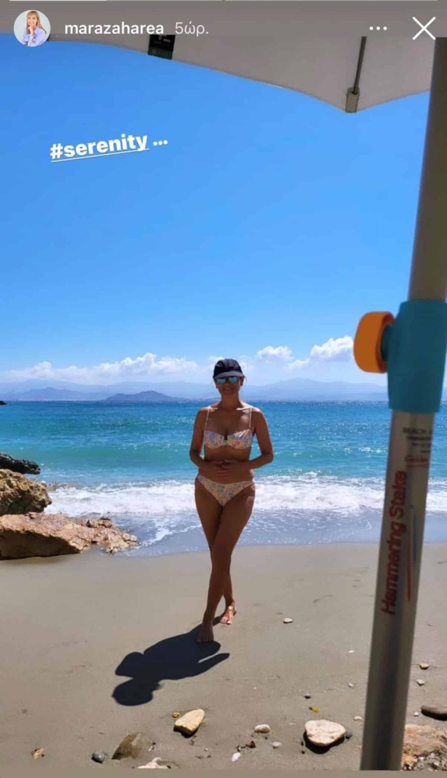 Μάρα Ζαχαρέα μπικίνι