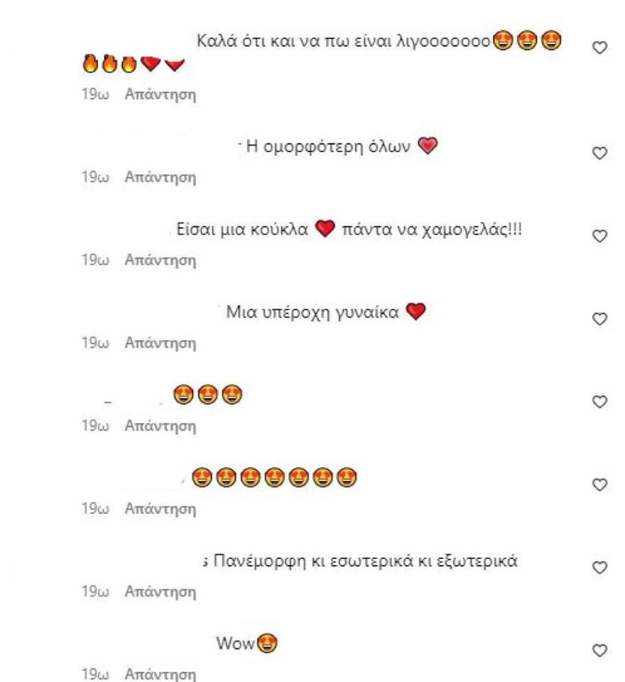 Μαριτίνα Ντενίση Instagram