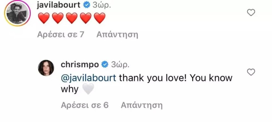 Μπόμπα παύση social media