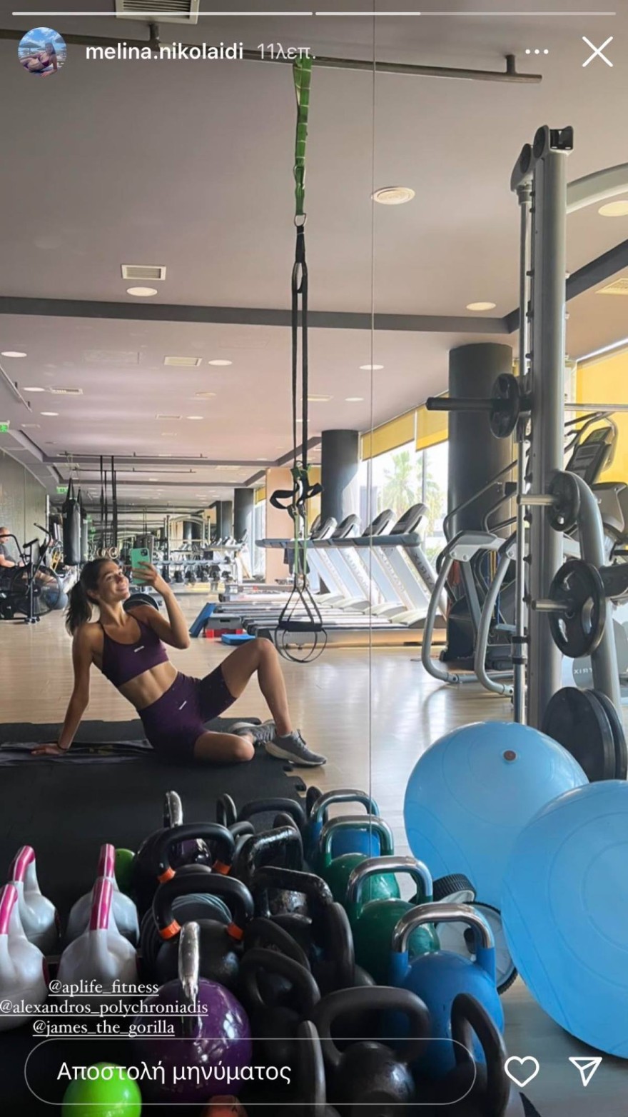 Μελίνα Νικολαΐδη