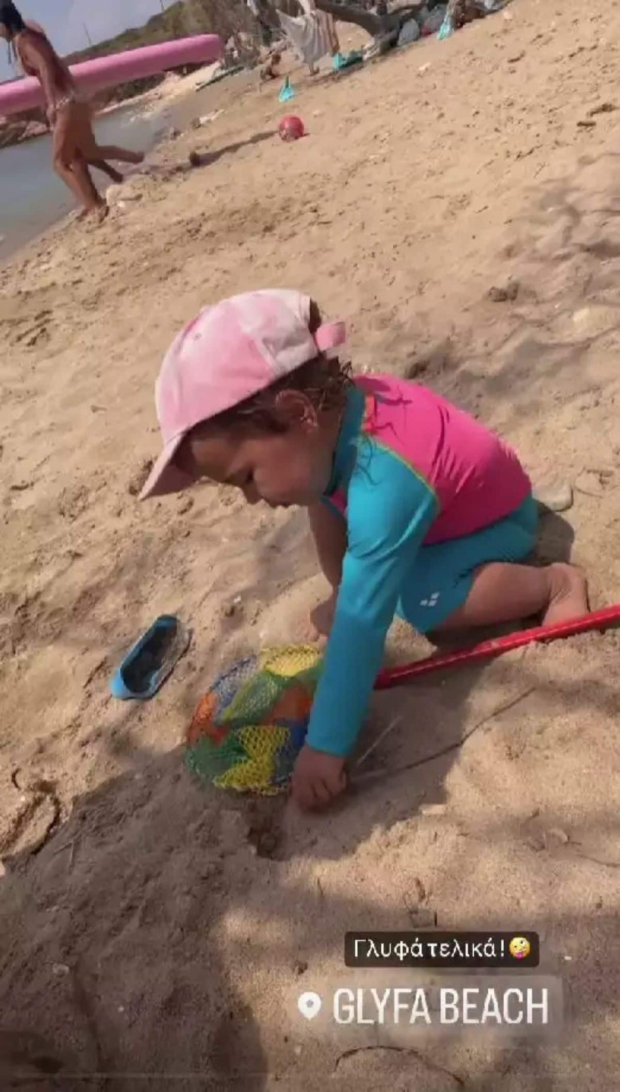 Τζούλια Νόβα παιδί