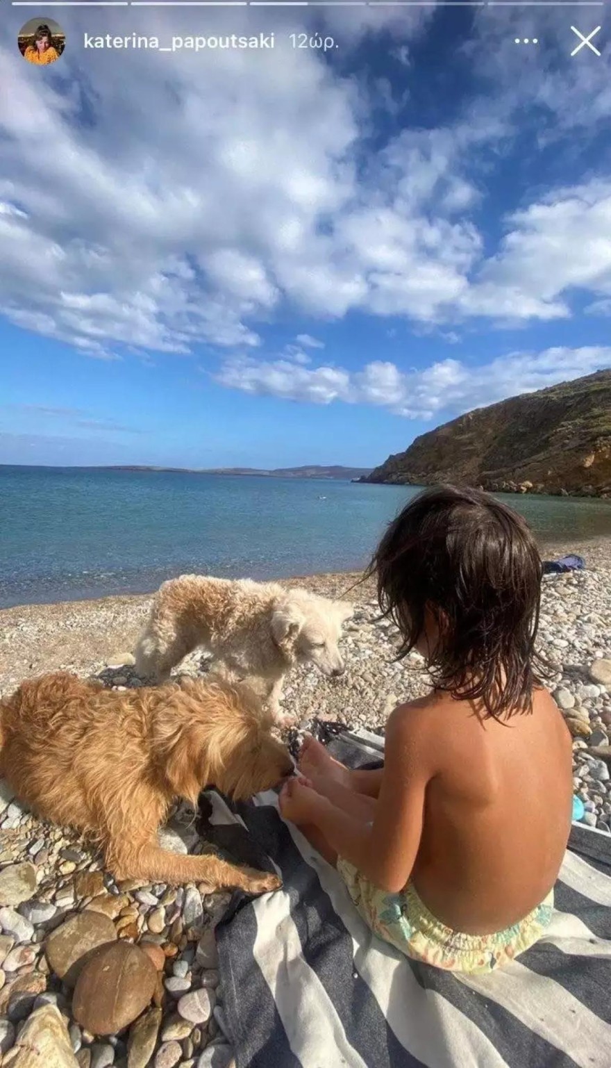 Κατερίνα Παπουτσάκη Μάξιμος