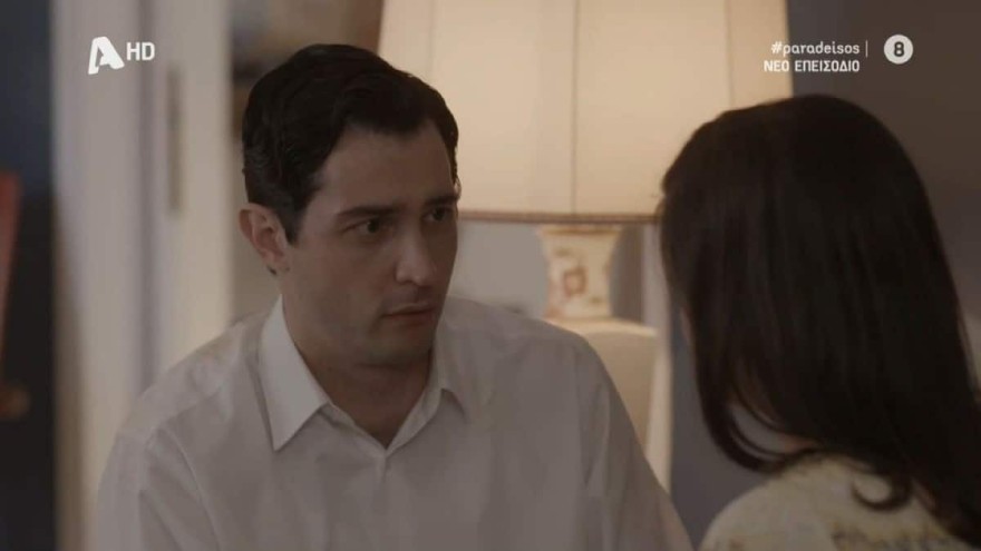 Παράδεισος των κυριών - Πάρης