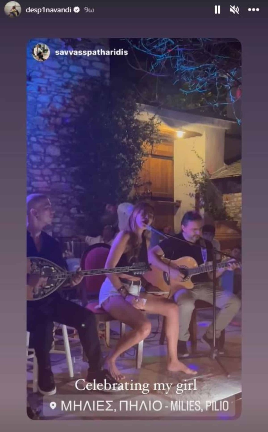 Δέσποινα Βανδή Πήλιο