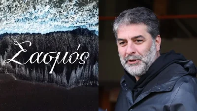 Ανατροπή με την είσοδο του Βασίλη Μπισμπίκη στον Σασμό - Η επίσημη ανακοίνωση του ALPHA