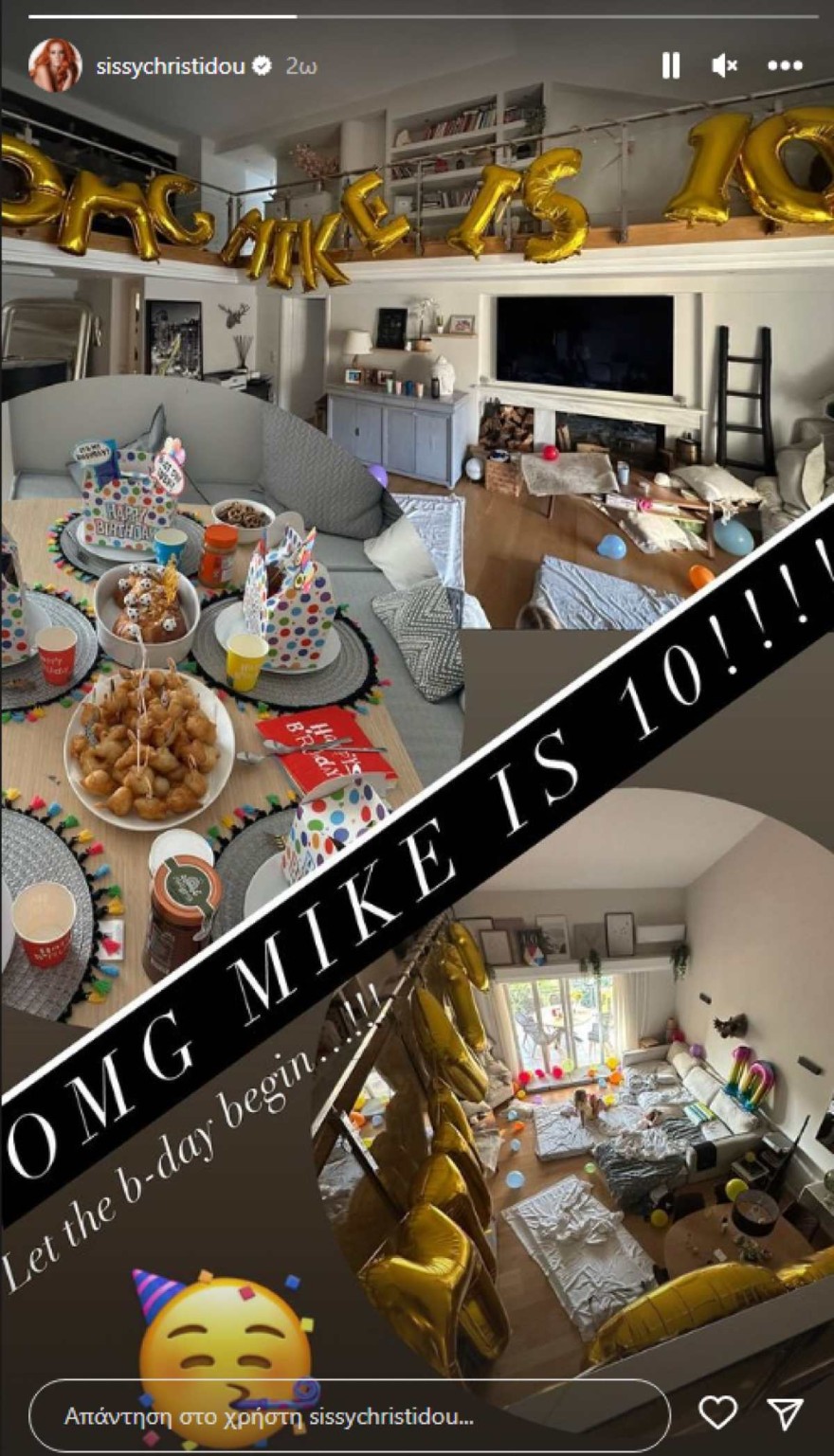 Σίσσυ Χρηστίδου - Γιος