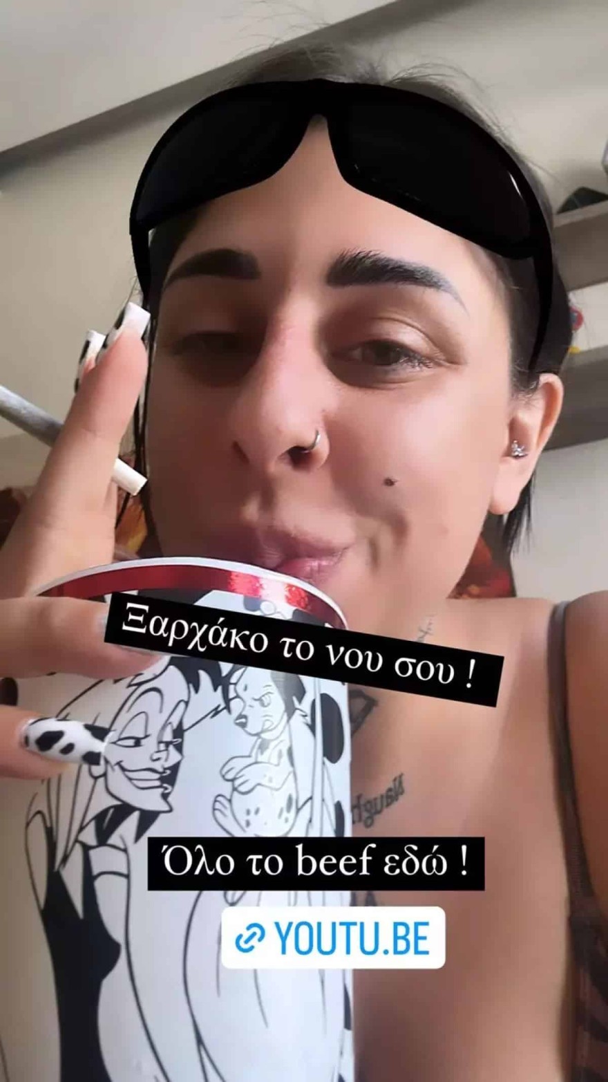 Super Κική για Ξαρχάκο