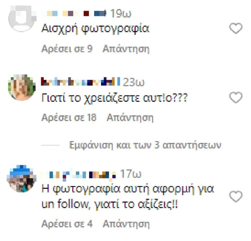 Οικονομάκου κράξιμο