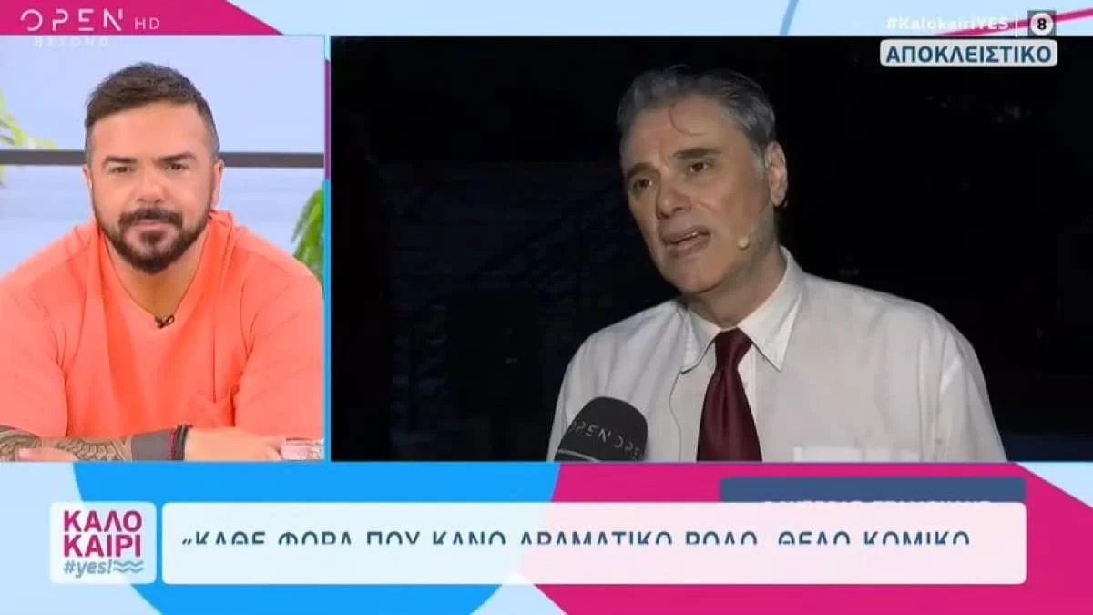 «Τώρα πια τα πράγματα γίνονται με μία λογική event» - Το ''καρφί'' του Σταμούλη για τις παραστάσεις στην Επίδαυρο