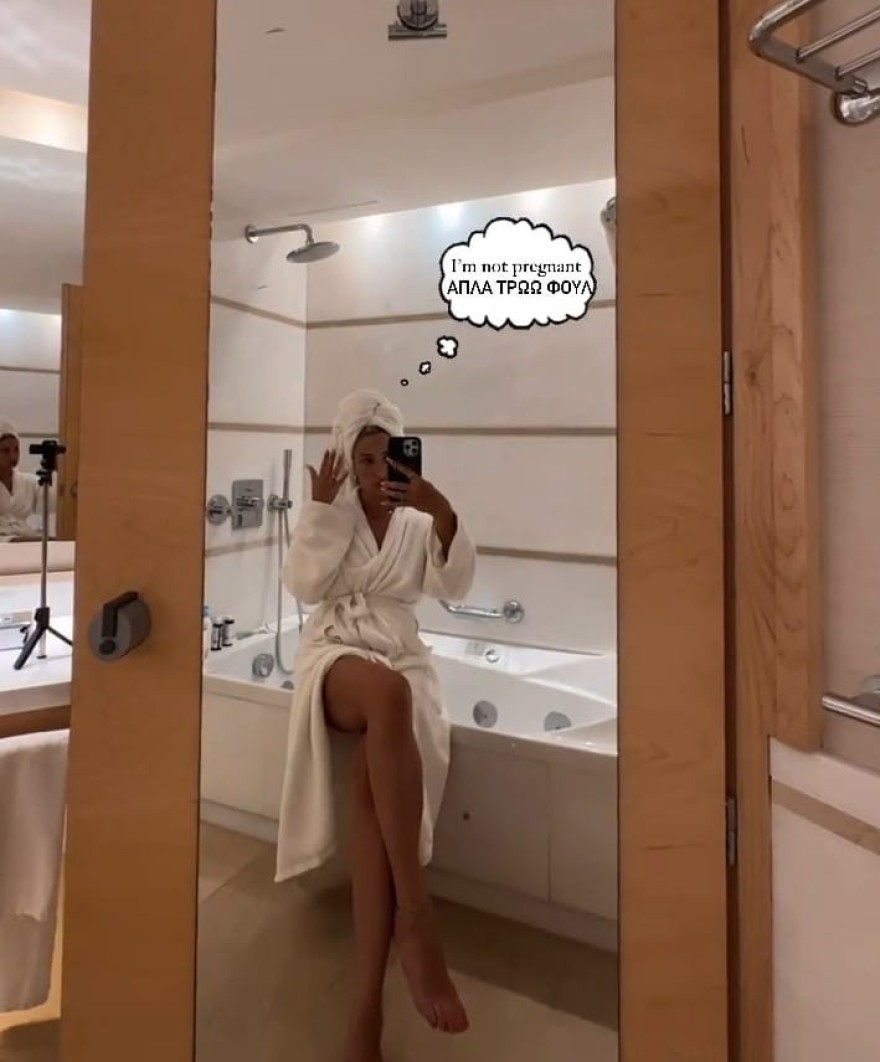 «Αγάπη μου θα το πεις εσύ ή να το πω εγώ;» - Το βίντεο της Ιωάννας Τούνη με την φουσκωμένη κοιλίτσα και το ξεκαθάρισμα για την δεύτερη εγκυμοσύνη