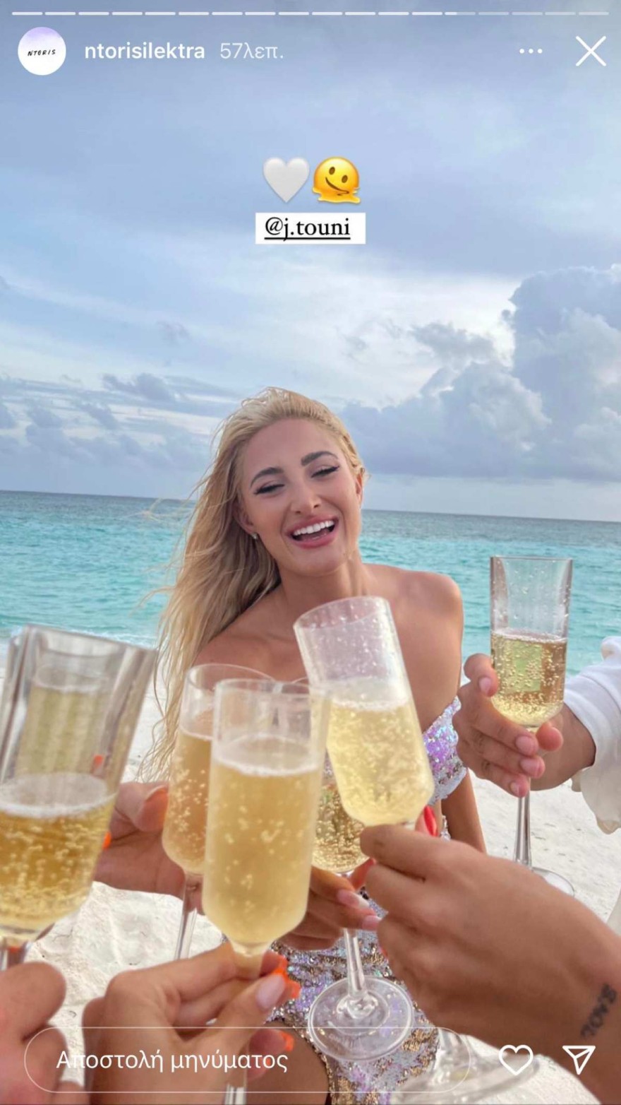 Ιωάννα Τούνη