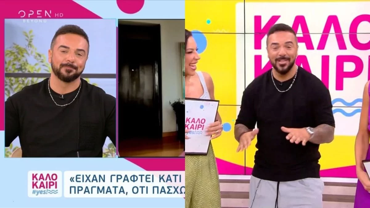 «Έγραψαν "τσακώθηκε με τη Μαριάντα"» - Ξέσπασε ο Τριαντάφυλλος μετά την απουσία του από την εκπομπή Καλοκαίρι Yes
