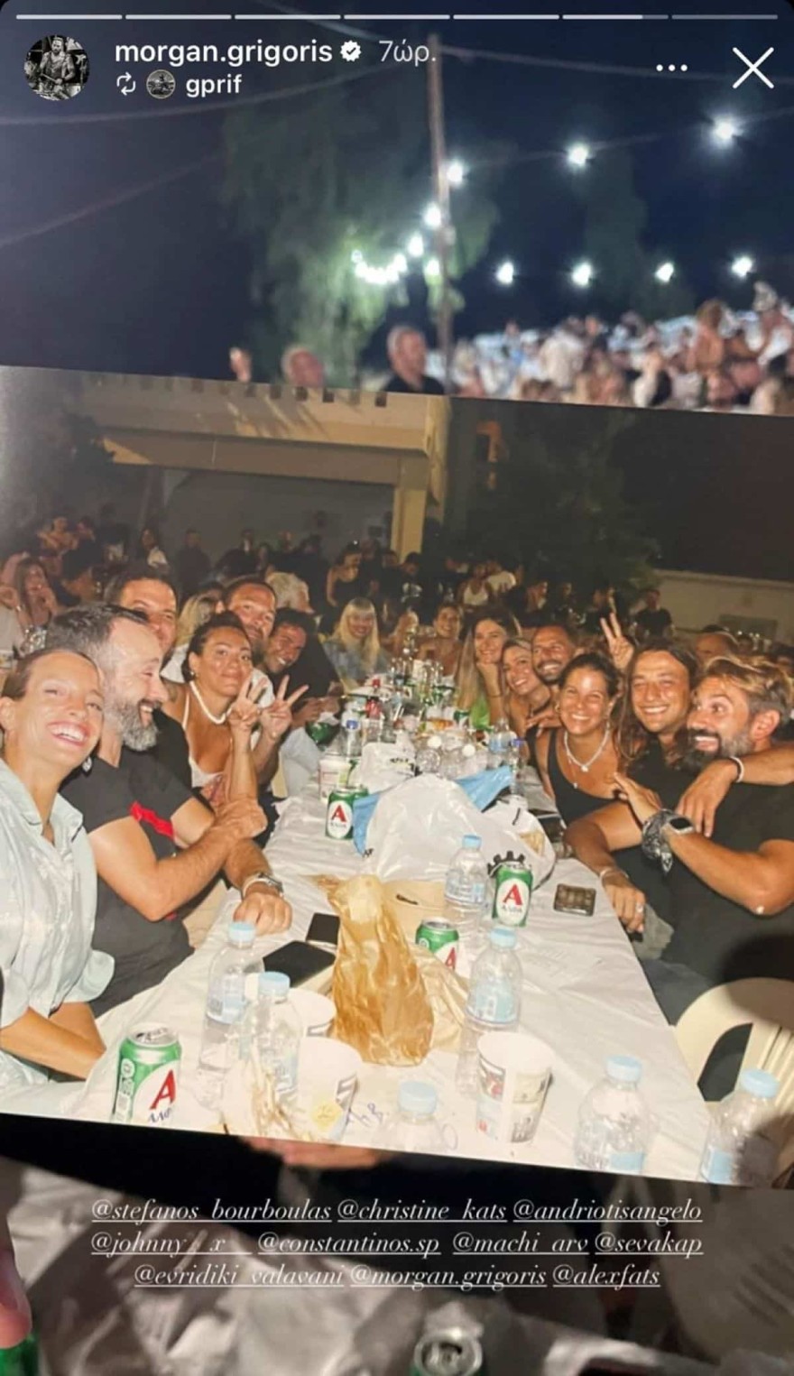 Βαλαβάνη Μόργκαν διακοπές