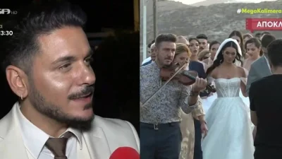 Απέφυγε να απαντήσει για το ενδεχόμενο εγκυμοσύνης της Βέρας Σωτηροπούλου - Οι πρώτες δηλώσεις του Stan μετά τον γάμο στην Πάρο