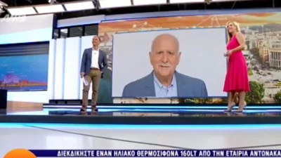 Εξελίξεις με την υγεία του Γιώργου Παπαδάκη - Το ανακοίνωσε ο ίδιος με βαριά φωνή στον αέρα του Καλημέρα Ελλάδα