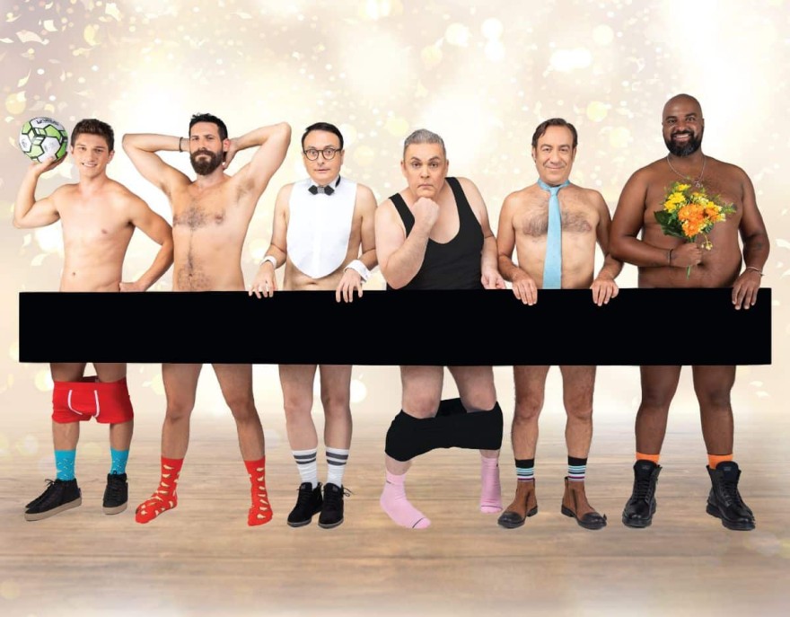 Άντρες με τα όλα τους: Έρχονται για μόνο 40 παραστάσεις