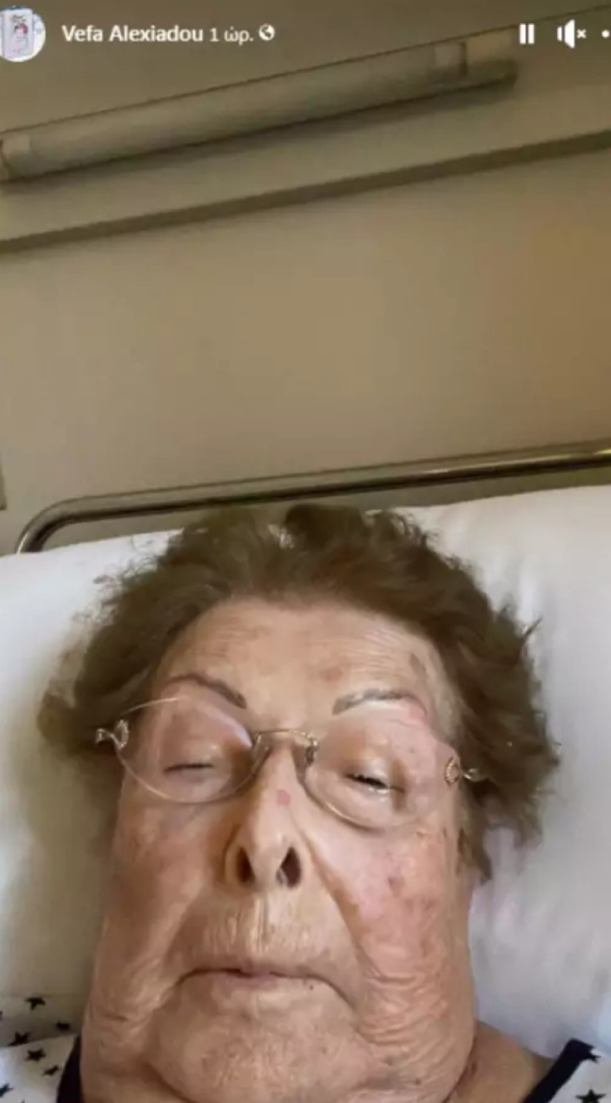 Βέφα Αλεξιάδου