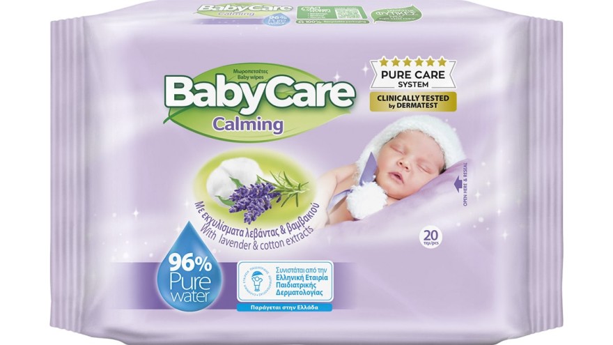 Πρώτη μέρα σχολείο: Τα ρούχα και αξεσουάρ που χρειάζεται το παιδί σου αλλά κι εσύ