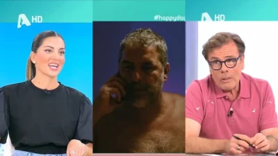 «Δεν είναι ωραίο πλάνο αυτό τώρα» - ''Παροξυσμός'' στο Happy Day με την ημίγυμνη σκηνή του Μπισμπίκη στο Σασμό