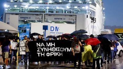 24ωρη απεργία αύριο, Τετάρτη 13/9 σε ένδειξη διαμαρτυρίας για το Blue Horizon και τον 36χρονο Αντώνη
