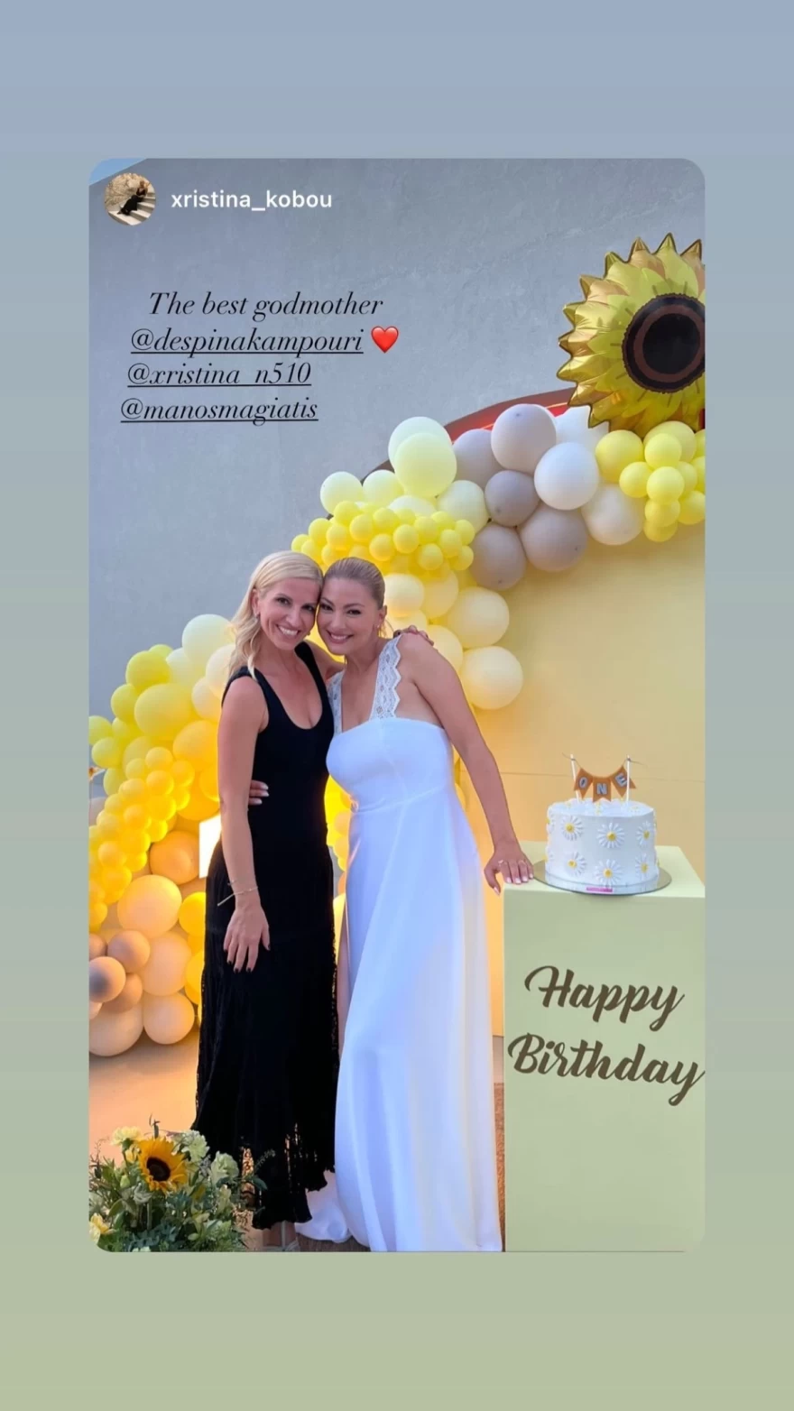 Καμπούρη Νονά