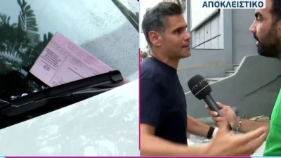 «Είχα παρκάρει μπροστά και...» - Η αντίδραση του Δημήτρη Ουγγαρέζου στην κάμερα όταν είδε ότι του πήραν τις πινακίδες