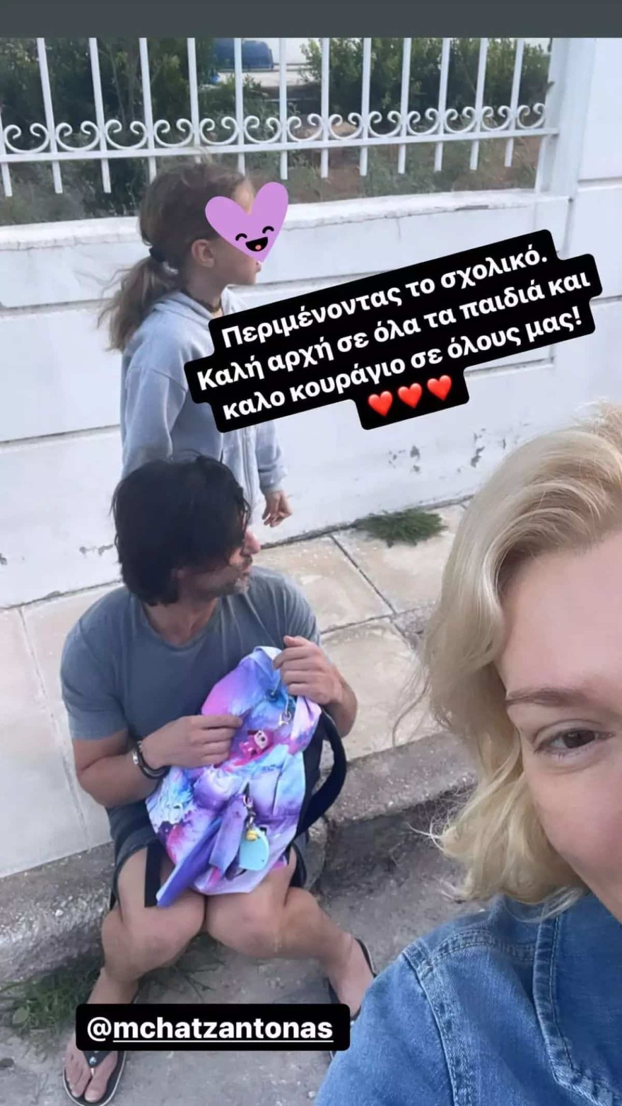 Ζέτα Δούκα ξανά μαζί με Χατζαντωνά